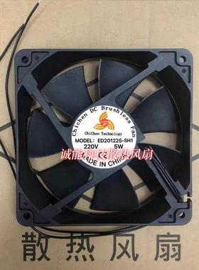 ED201225-SH1全新 220V 5W ChiChen Techno logy变频器 散热风扇