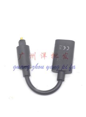 原装 SONOS电视配件AV功放音响ARC光纤音频线 光纤 转 HDMI转换线