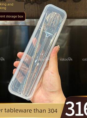 Colocook 316不锈钢筷子和勺子三件套单便携式餐具学生存储箱