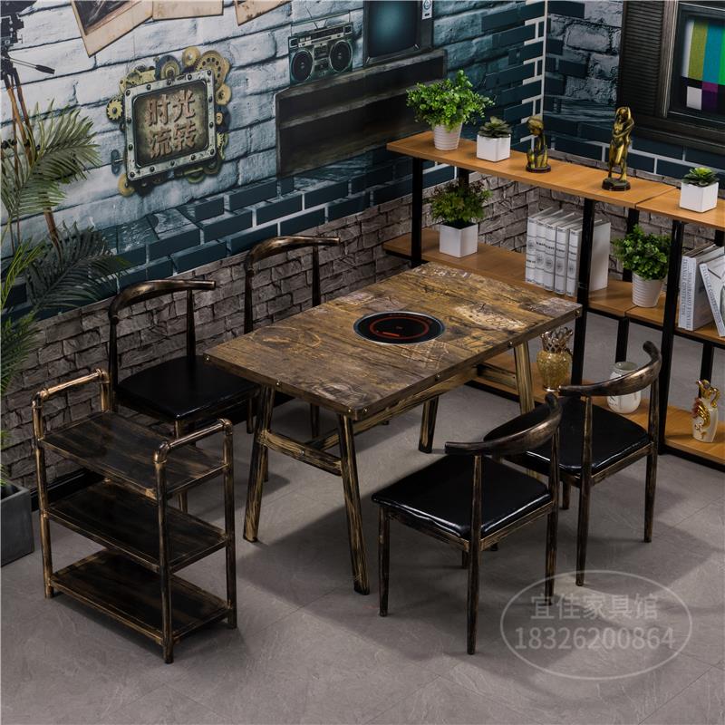 火锅桌椅小吃鸡公煲麻辣烫串串火锅店商用无烟电磁炉燃气灶一体桌