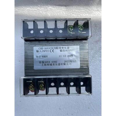 CXK-50/100/150/250/400VA/TH船用变压器460V440V/230V220V115V24