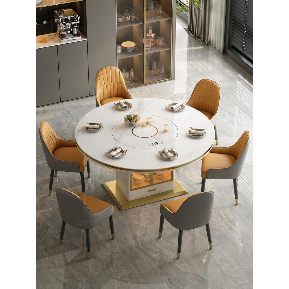 岩板餐桌圆形伸缩家用现代简约折叠多功能内嵌智能转盘电磁炉饭桌