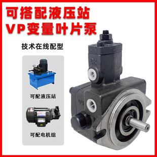 40双联 P叶片泵液压站泵头vpvp20叶 FA3片液压泵 15总成 30油泵HV