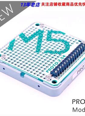 M5Stack Proto 模块 自定义扩展 ESP32 开发板