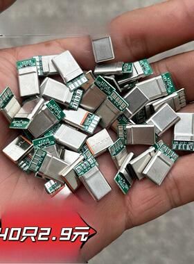 typec母座带板公头 40祇2.9元一份 几款随机发货 图片参考