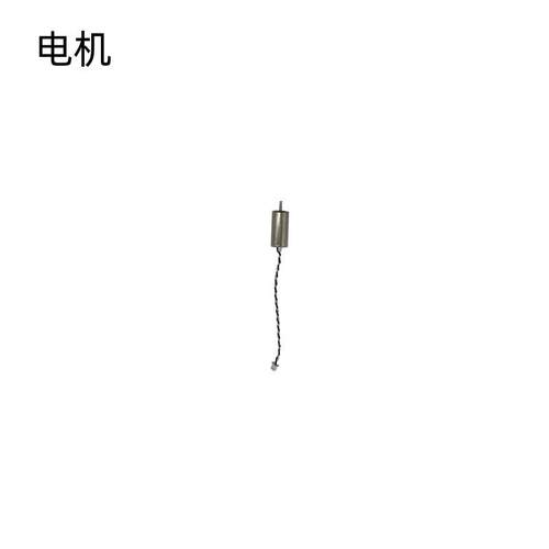 适用于小鸟飞飞F600/650程式设计无人机电机空心杯马达桨叶转子配