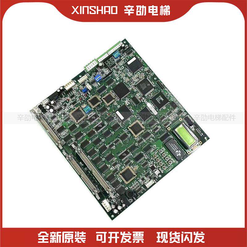 永大ENT电梯主板MPU[B0][A3]ASSY NO:DC004911 MPUGB2[A1]现货