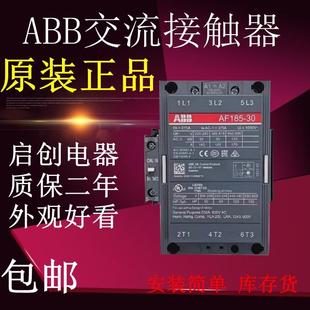 AF110AF145AF185AF210AF260AF300AF400 ABB交流接触器AF95