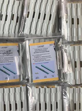 江苏宇特L925B/L925BP光纤皮线冷接子/接续子量大优惠