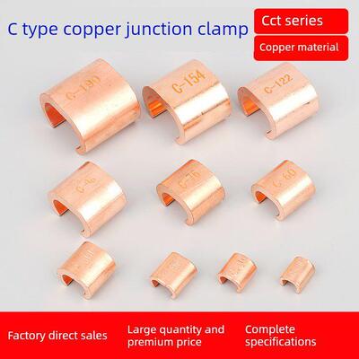 c型线钳和线钳压接扣端子座线分支铜连接器快速连接器Cct-16