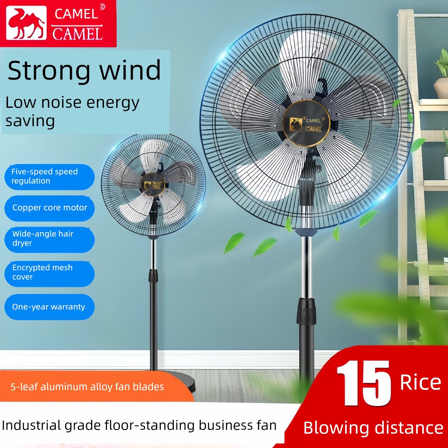 骆驼牌电风扇落地扇大风力家用摇头工业商务扇立式商用大功率电扇