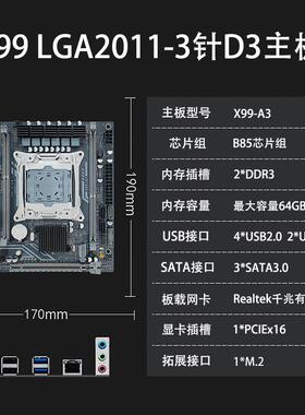 全新X99ITXMATX电脑主板E5V3V4D3D4原生芯片双四通道可刷鸡血bios