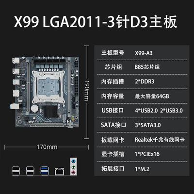 全新X99ITXMATX电脑主板E5V3V4D3D4原生芯片双四通道可刷鸡血bios