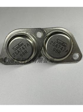 2SA747A 2SC1116A TO-3功率三极管全新现货,单价:只,配对注明