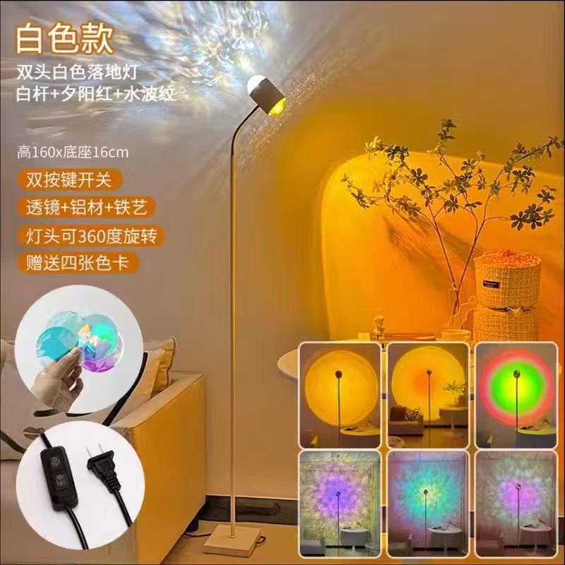 直播爆款落地双头劈叉氛围灯提升氛围感增强视觉客厅卧室简约现代