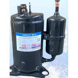 全新海立压缩机WHP01900BSX 02300RCV WHP03500 04780RCV-H5FU