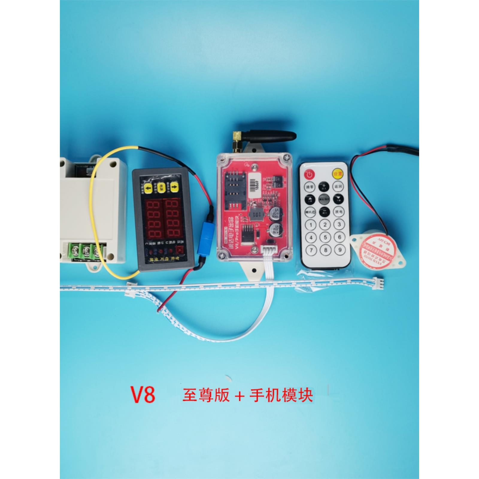 大功率激光高压封装驱动板控制板附件8光报警板计数器