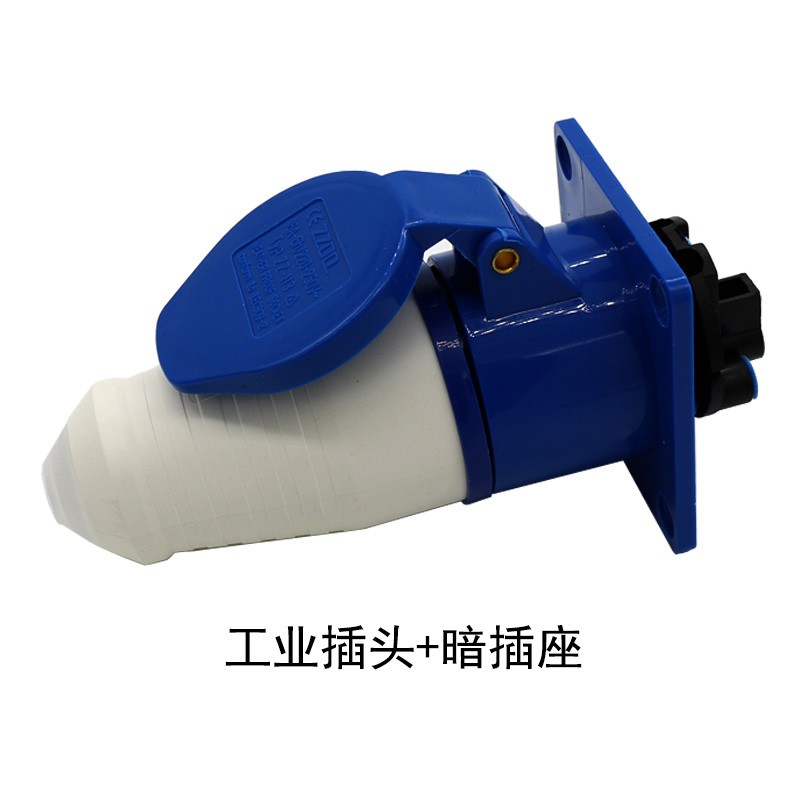 3芯16A220V工业插头插座连接器防水防爆ZZ013/113/213/313连接器