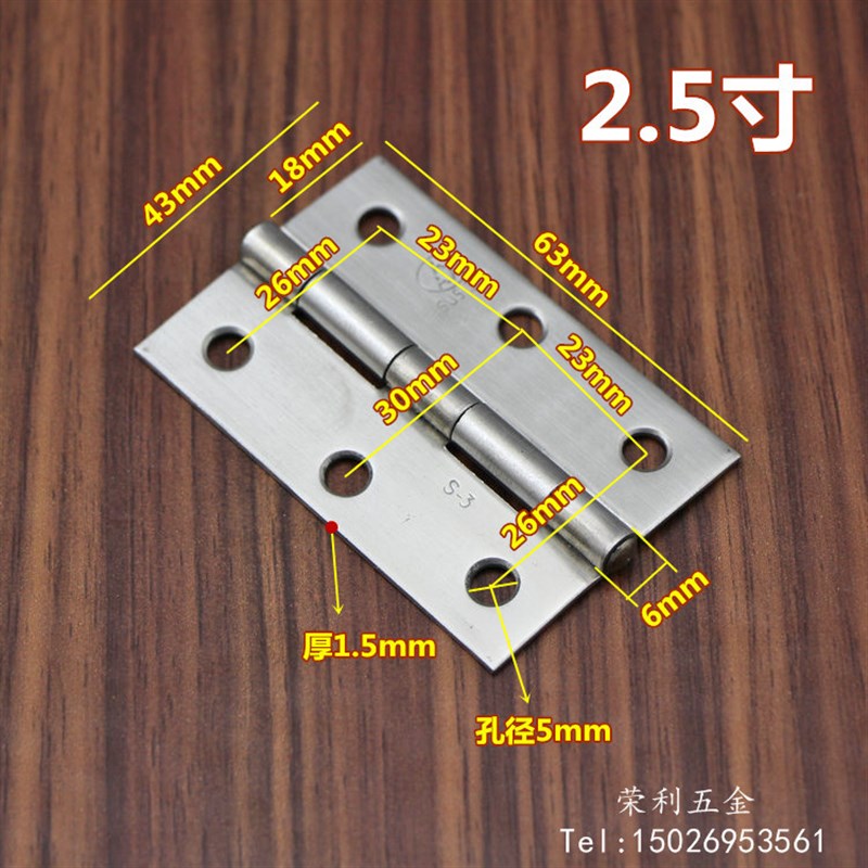 AAA牌304不锈钢合页 3A饰品盒装箱包小合页 柜门小铰链 1寸2寸3寸