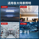 LED灯管T8单端接电超亮节能长条玻璃防爆日光灯白光1.2米18瓦家用