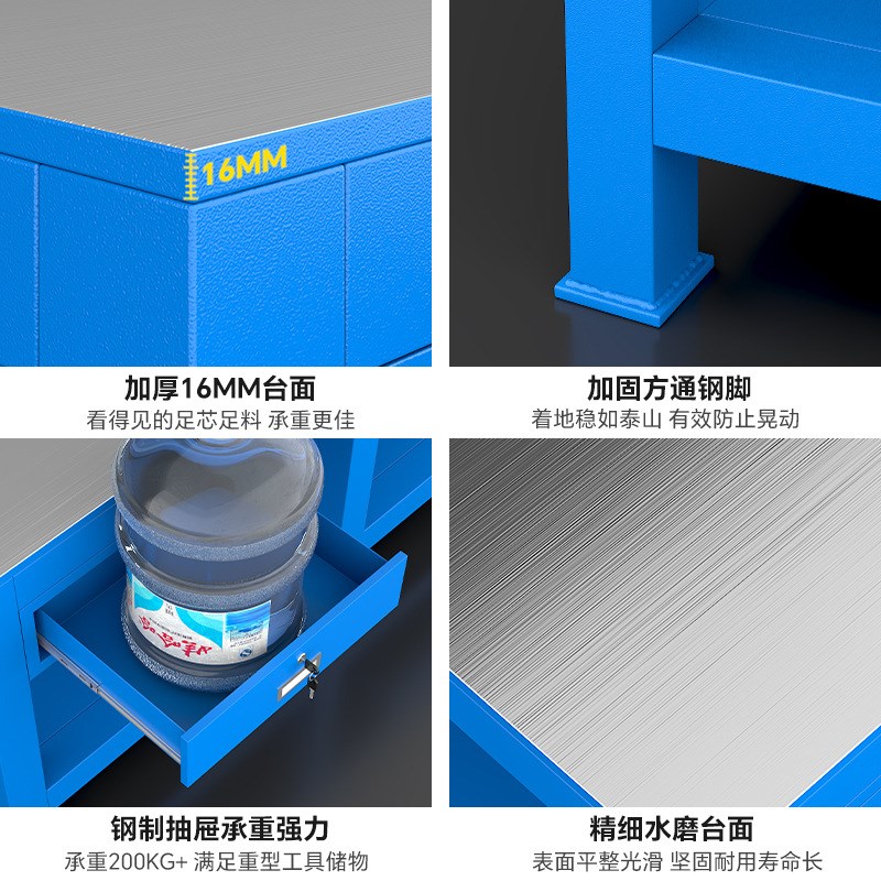 重型钳工台工作台水磨钢板研磨台装配抛光操作台模具维修桌飞模台