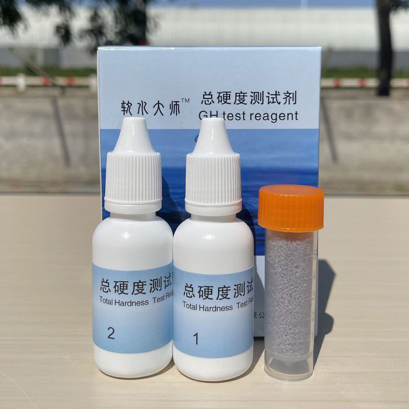 软水大师硬度测试剂检测剂家用中央软水机使用