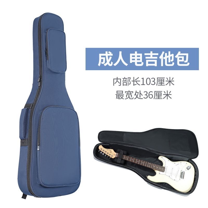 电吉他包电贝司背包加厚加棉琴包双肩背包琴袋乐器包防水防震包邮