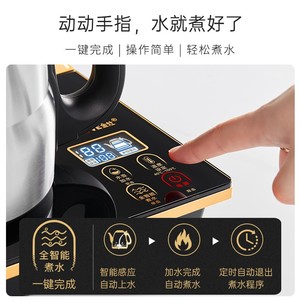 金灶F7手柄上水电热水壶自动上水烧水壶保温一体泡茶专用智能恒温