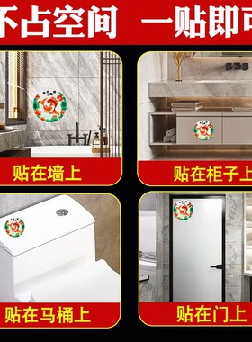 水火既济荷花鲤鱼图卫生间解厨房西北对卫生间厕所门对门自粘贴纸
