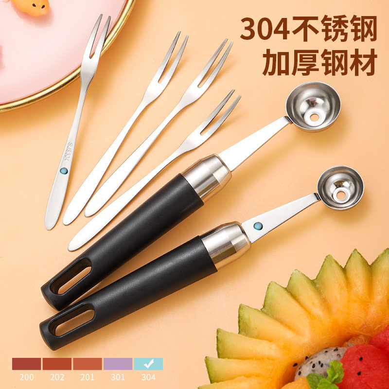 不锈钢挖球器西瓜雕花刀切水果球分割器拼盘冰淇淋圆勺工具挖果器