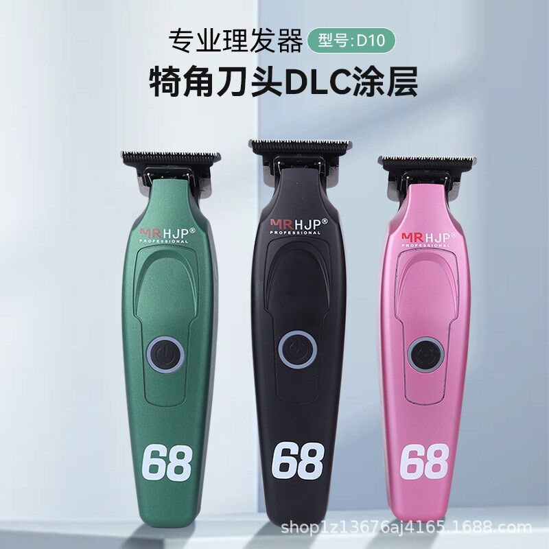 D10理发器电动剃光头修边刻痕发廊专用雕刻电推剪0齿距油头电推子