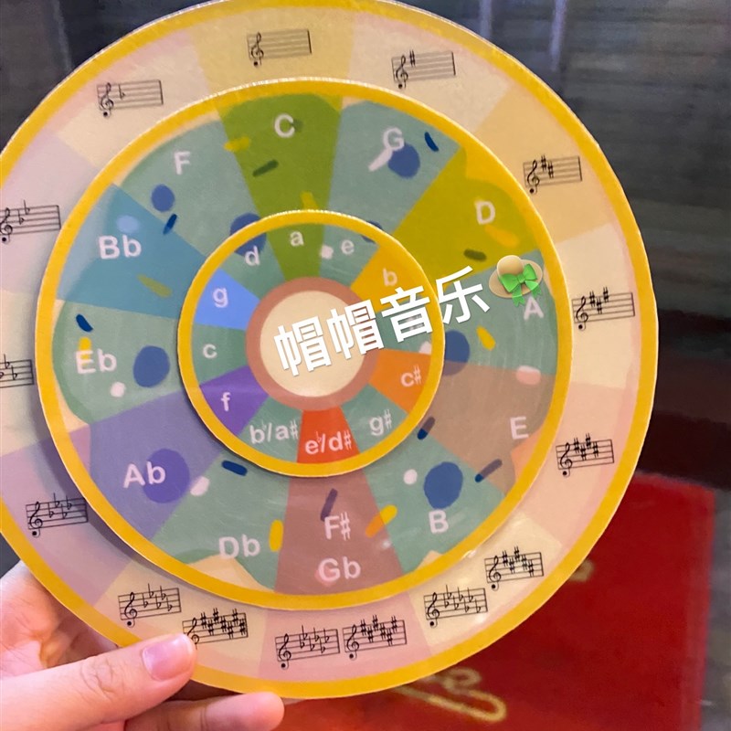 音乐教具钢琴教学周边五度循环圈转盘英皇乐理教具五度圈节奏卡片