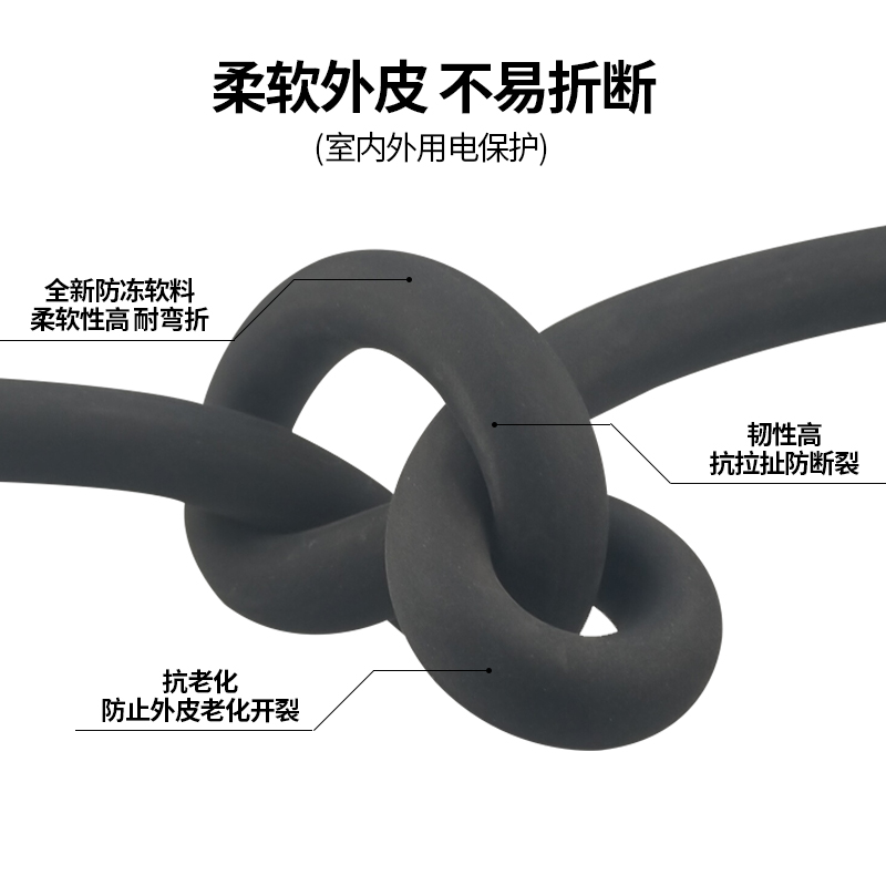 纯铜户外防冻牛筋线电源软线电缆线二芯电线1.5 2.5 4平方护套线
