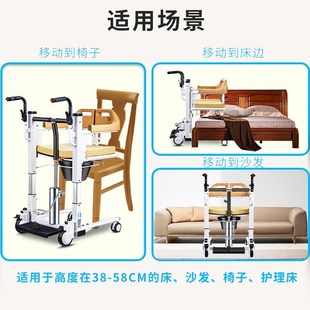 达洋老人电动移位机瘫痪护理神器液压升降搬运机家用手摇洗澡便椅