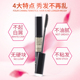 洛黛诗碎发神器整理膏小碎头发防毛躁蓬松不油腻儿童定型棒发蜡女