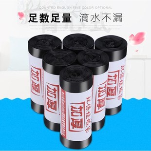 利得4555新料加厚垃圾袋家用厨房商用餐饮一次性粉蓝黄色清洁袋