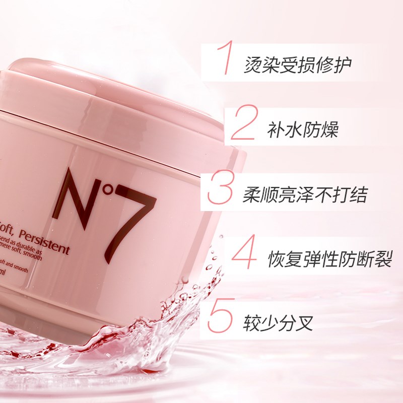 头发护理n7超好用的发膜免蒸倒膜改善毛躁焗油膏家用营养水疗顺滑