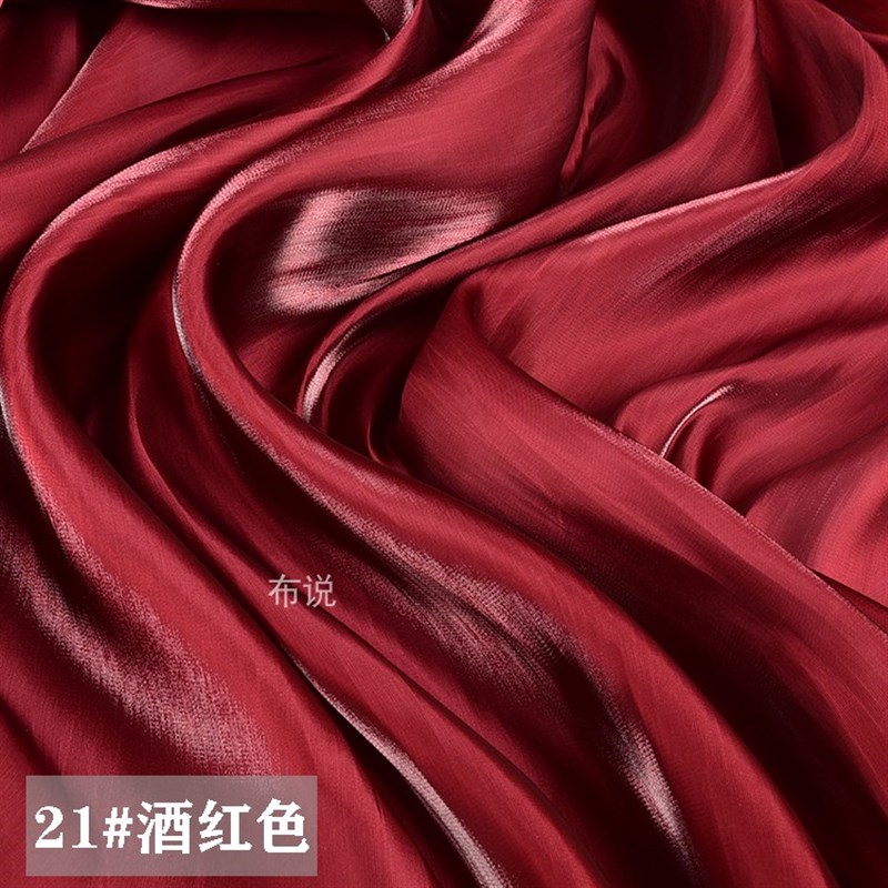 冰感超柔水晶丝绸海岛缎面料 丝滑光泽亮面褶皱衬衫礼服裙子布料