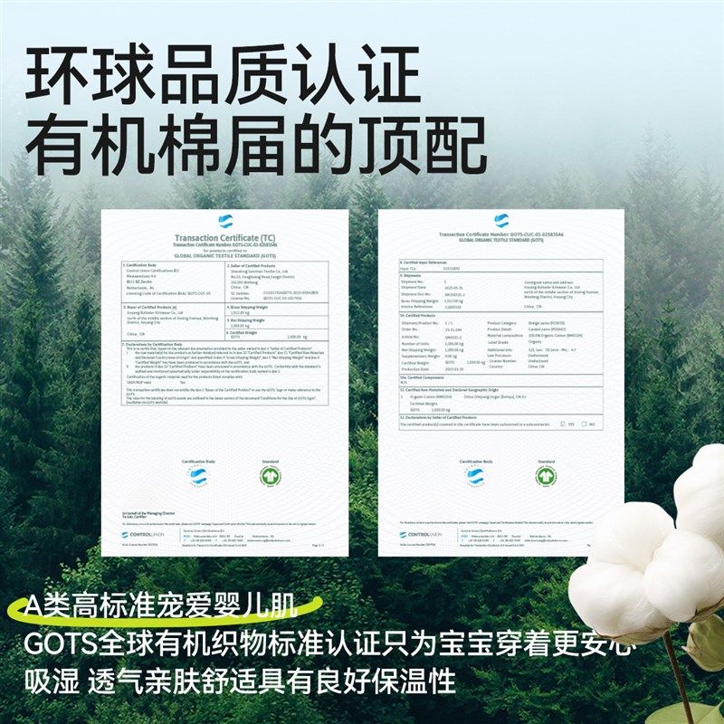 儿童秋衣秋裤套装男童女童睡衣婴幼儿纯棉有机棉毛衫宝宝保暖内衣,童装/婴儿装/亲子装,内衣套装,淘宝优惠券,粉丝福利购,淘宝优惠卷