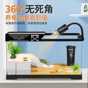 乌龟饲养缸带盖龟缸小鱼缸生态造景带晒台爬台塑料饲养箱小型别墅