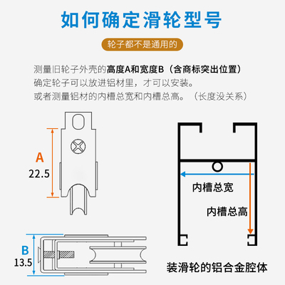 898B滑轮铝合金门窗滑轮推拉窗户轨道滚轮移窗轮子不锈钢轴承门轮
