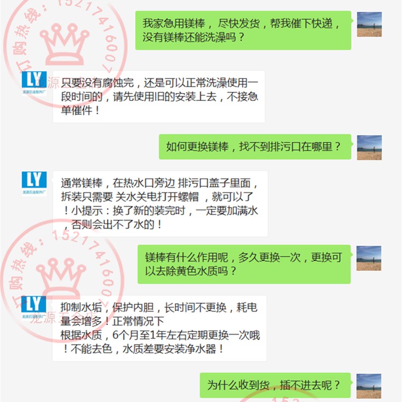 适用于威博3G三高电热水器镁棒40/50/60/80升阳极棒通用配件包邮