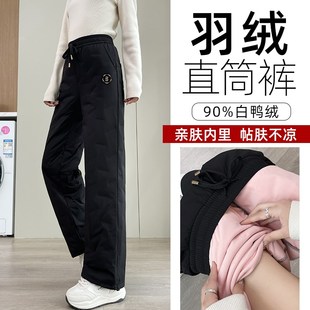 加长版高个子羽绒裤女冬季加绒加厚保暖裤直筒工装裤休闲裤超长款