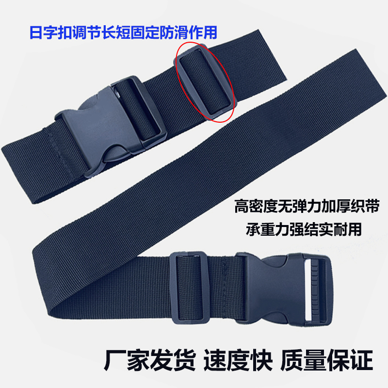 插扣捆绑带可调节固定多功能塑料卡扣织带尼龙背包带卡扣腰包绑带