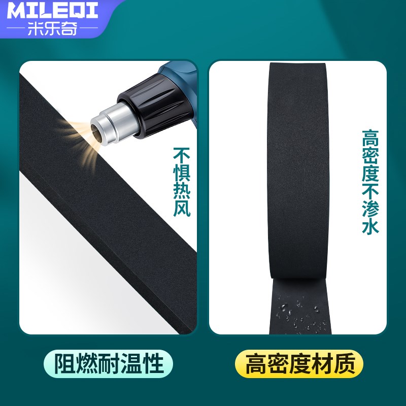 锂电池减震棉防震棉无胶阻燃海绵条垫片泡沫胶垫eva泡棉定制高密
