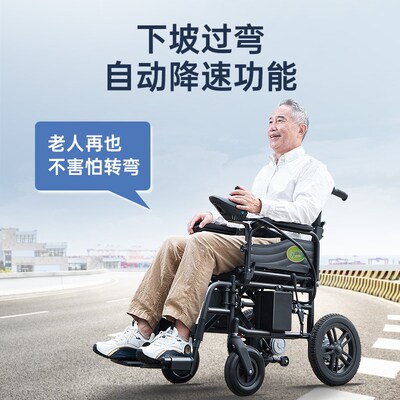 九圆电动轮椅老年人专用代步车智能全自动四轮秒折叠方便车载轻便
