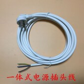 1.5平方电线插头铜芯带线插线板插排线 三插头三芯电源线 三脚