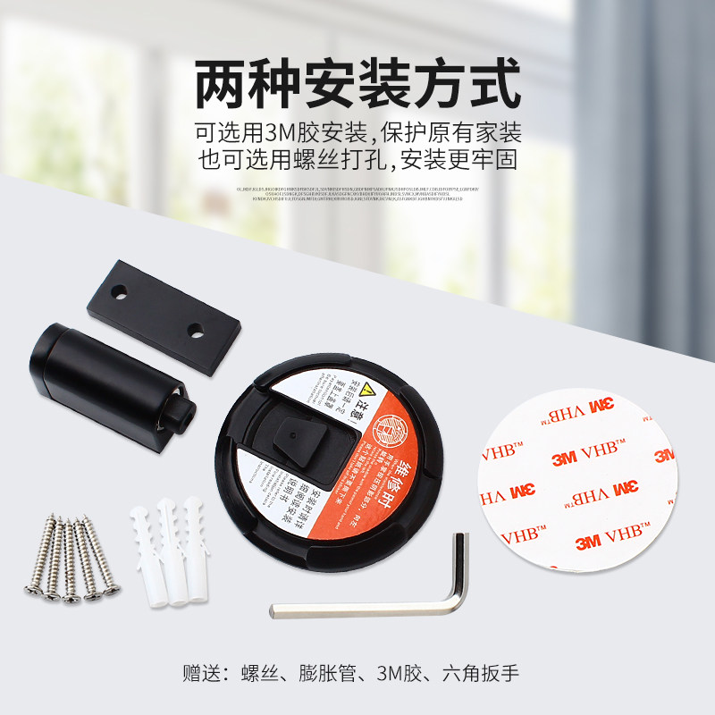 防风门吸阳台门防风门吸免钉孔门吸无磁防撞门吸自动锁止门阻器