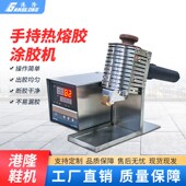 手持式 用亚敏胶颗粒胶手动滚胶设备 热熔胶机皮革珍珠棉礼盒涂胶鞋