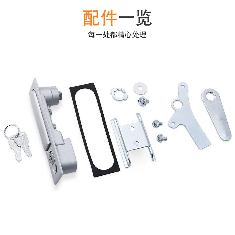 MS618平面锁动力柜锁配电箱柜门锁机箱锁开关机柜电气设备弹跳锁